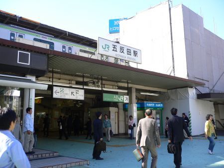 五反田駅の画像