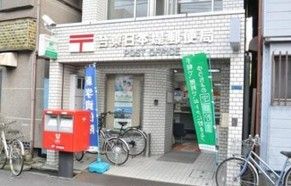 台東日本堤郵便局の画像