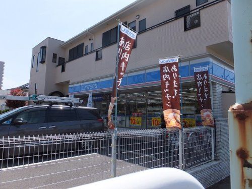 ローソン 草加谷塚町店の画像