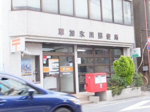 草加氷川郵便局の画像