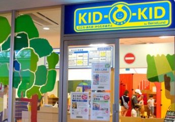 キドキド　パサージオ（西新井）店の画像