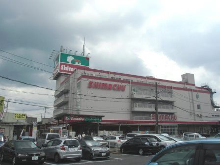 島忠大宮本店の画像