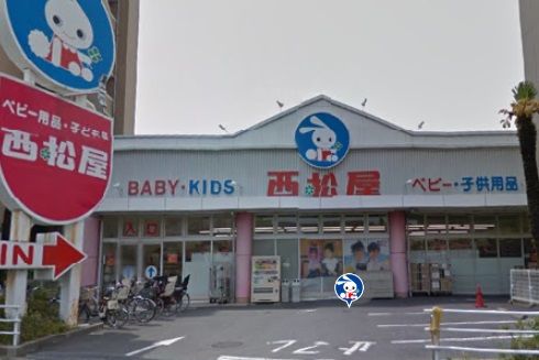 西松屋チェーン　足立伊興店の画像