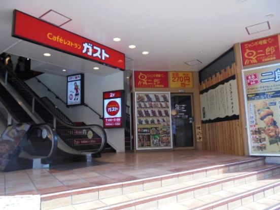 ガスト関大前店の画像