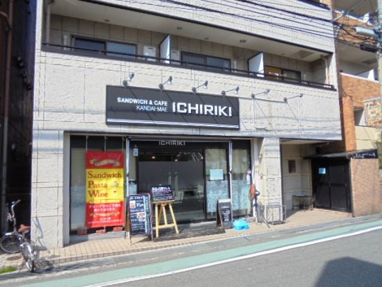 cafe ichirikiの画像