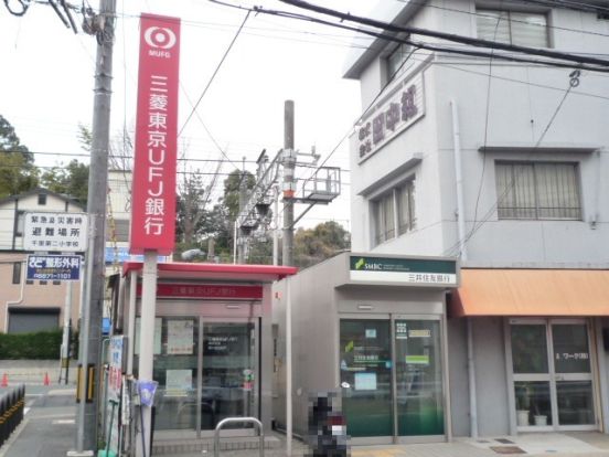 三菱UFJ銀行ATMコーナー関大前の画像