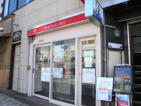 三菱UFJ銀行ATMコーナー豊津駅前店の画像