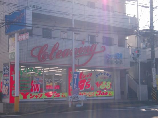 クリーニング ネオ21 弥生台店の画像