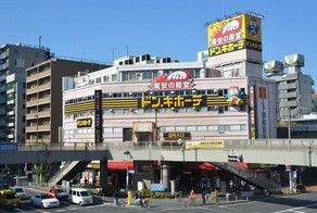 ドン・キホーテ 亀戸駅前店の画像