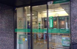 りそな銀行・日暮里支店の画像