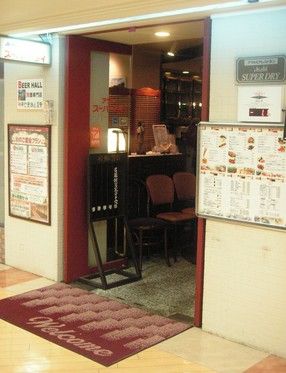 スーパードライ 有楽町店の画像