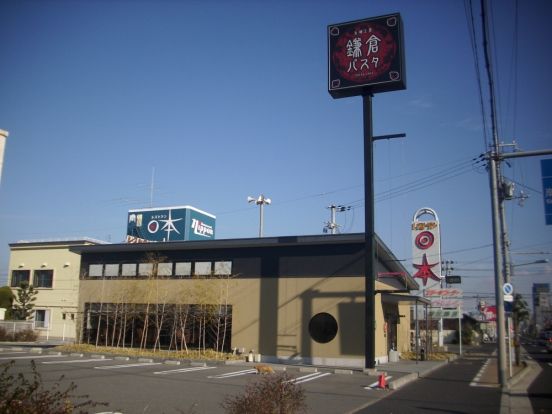 鎌倉パスタの画像