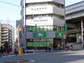 モスバーガー 門前仲町店の画像