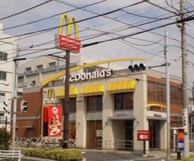 マクドナルド 柴又街道東小岩店の画像