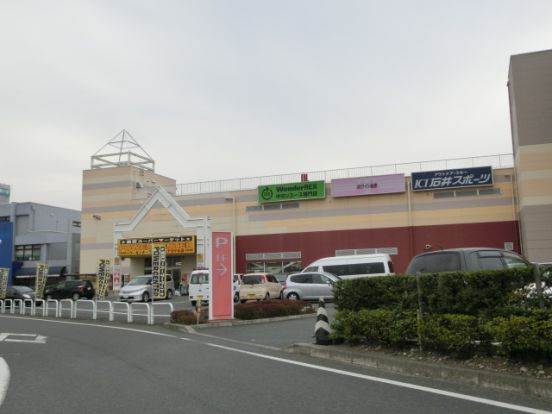 パワーセンターうおかつアカマル店の画像