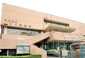 足立区立梅田図書館の画像