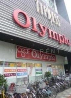 Ｏｌｙｍｐｉｃハイパーストア・梅島店の画像