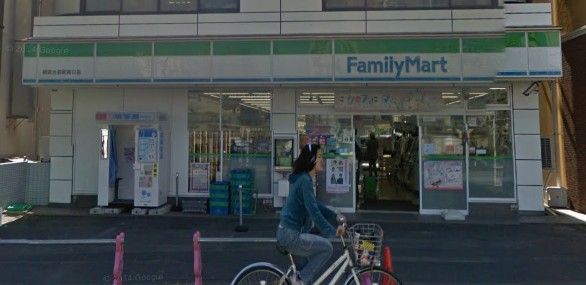 ファミリーマート相武台前駅南口店の画像