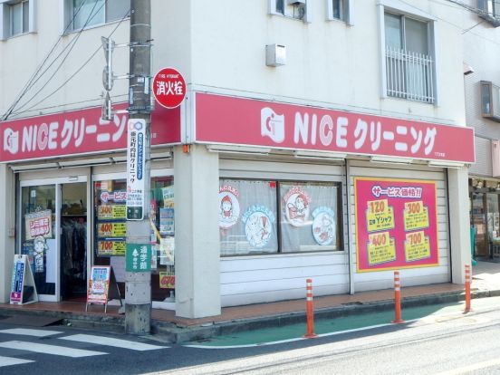 NICEクリーニング府中栄町店の画像