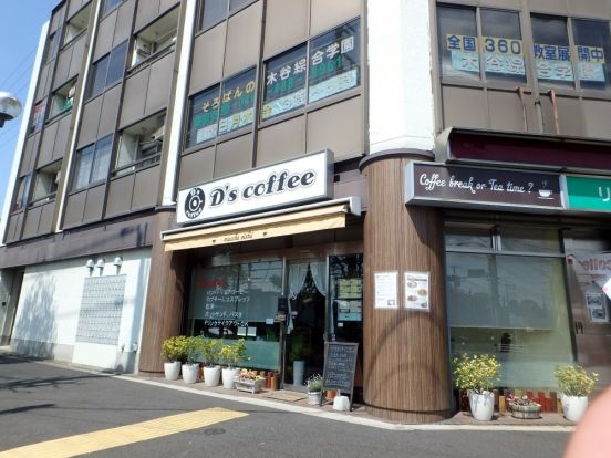 D's coffee(ディーズコーヒー)の画像