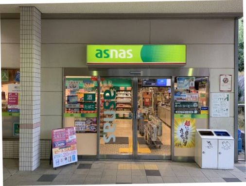 asnas山田店の画像