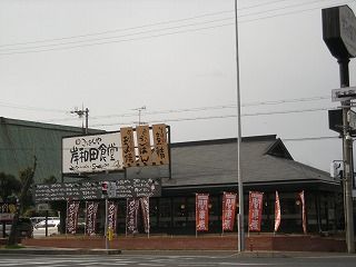 岸和田食堂の画像