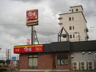 すき屋　荒木町の画像