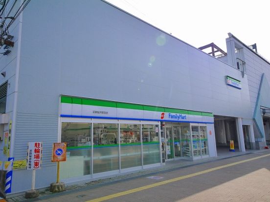 ファミリーマート 近鉄桜井駅前店の画像