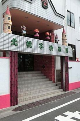 北糀谷幼稚園の画像