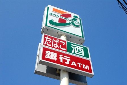  セブン−イレブン 八尾本町７丁目店の画像