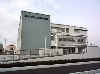 広島市立段原中学校の画像