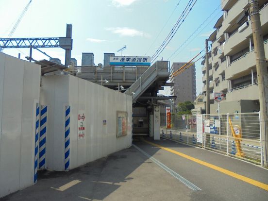 産業道路駅の画像