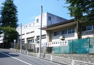 横浜市立田奈中学校の画像