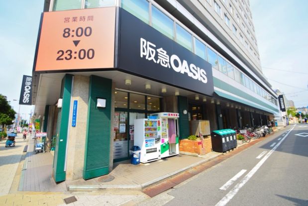 阪急オアシス瓦屋町店の画像