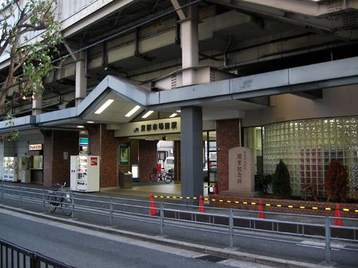 東部市場前駅・ＪＲ／関西本線の画像