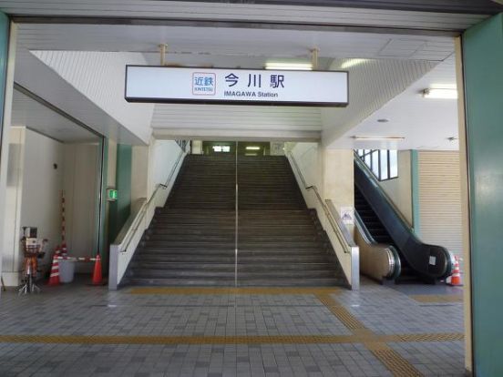 近鉄南大阪線今川駅の画像