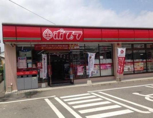 ポプラ田方店の画像