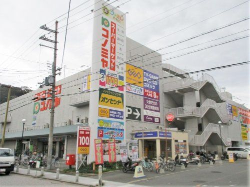 コノミヤ八幡店の画像