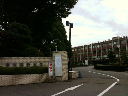 東京理科大学野田キャンパスの画像