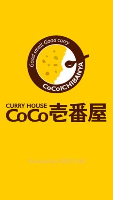 CoCo壱番屋 八尾外環状線店の画像