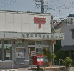名古屋赤坪郵便局の画像