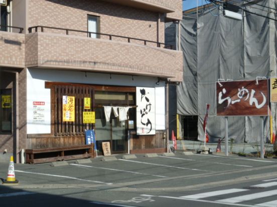 たけぞう（上島・ラーメン）の画像