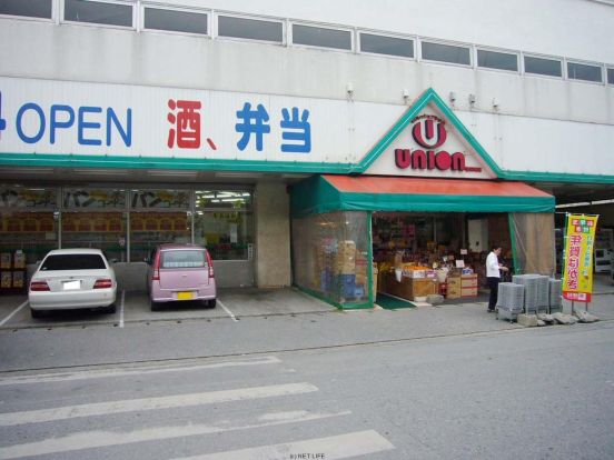 ユニオン　豊見城店の画像