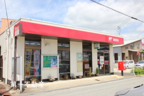 西脇中本町郵便局の画像