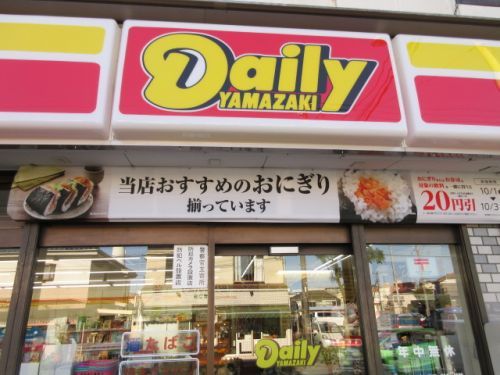  ニューヤマザキデイリーストア 西鶴間店の画像