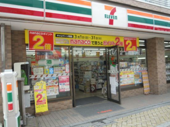 セブンイレブン中野新井薬師前駅北店の画像