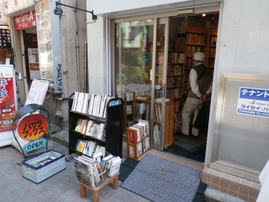 BASARA BOOKSの画像