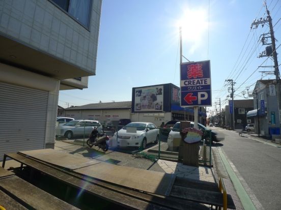 クリエイトＳ・Ｄ茅ヶ崎松が丘店の画像