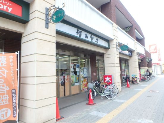 増田書店北口店の画像