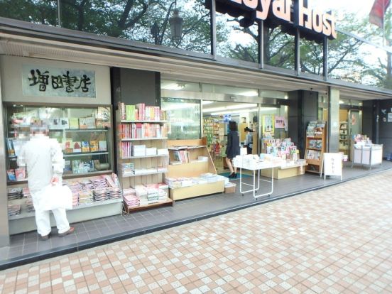 増田書店の画像